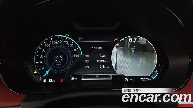 Genesis GV70 2021 thumb 8