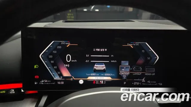 BMW 5 серии 2024 thumb 8