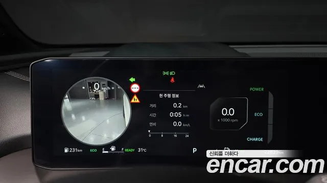 Kia Sorento 2024 thumb 8