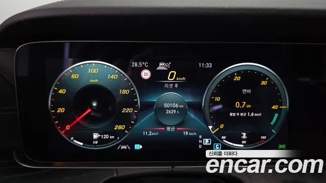 Mercedes-Benz E-Класс 2021 thumb 8