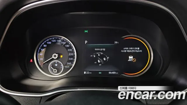 Genesis GV80 2020 thumb 8