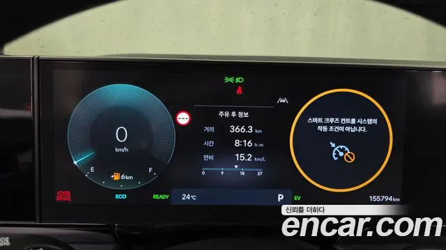 Hyundai Grandeur 2023 thumb 8
