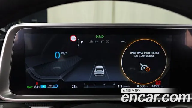 Hyundai IONIQ 6 2023 thumb 8