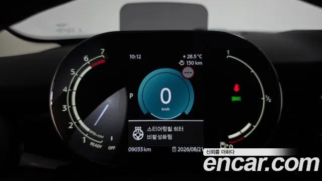 Mini Hatch 2024 thumb 7