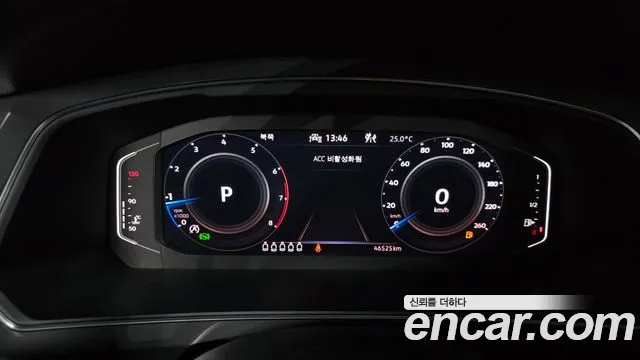 Volkswagen Tiguan 2023 thumb 8