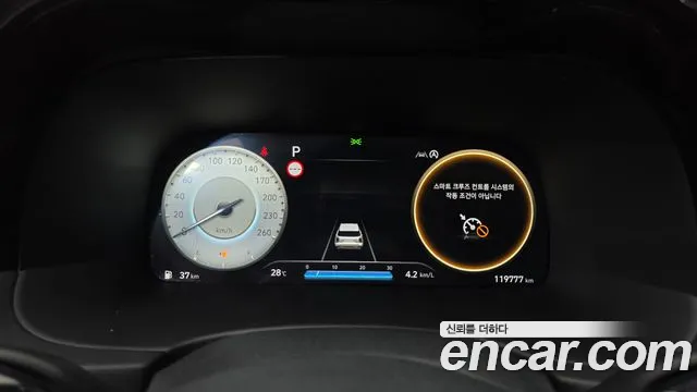 Hyundai Palisade 2023 thumb 8