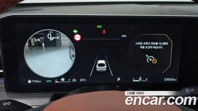 Kia K5 2024 thumb 7