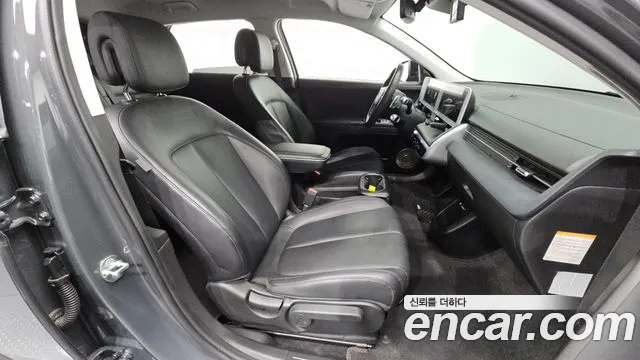Hyundai IONIQ 5 2023 thumb 10
