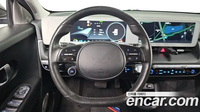 Hyundai IONIQ 5 2023 thumb 12