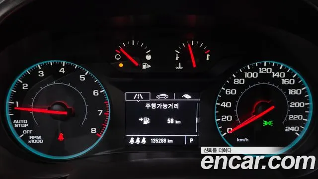 Chevrolet Malibu 2016 thumb 8