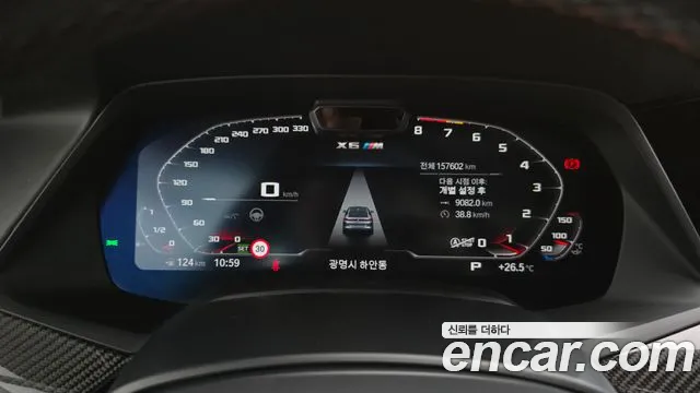 BMW X6M 2021 thumb 7