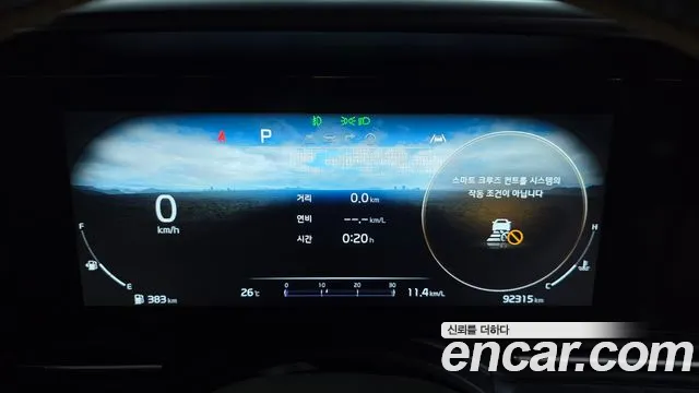 Kia Carnival 2021 thumb 8