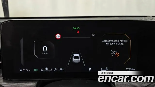 Kia K5 2024 thumb 8