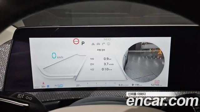 Kia EV6 2023 thumb 8