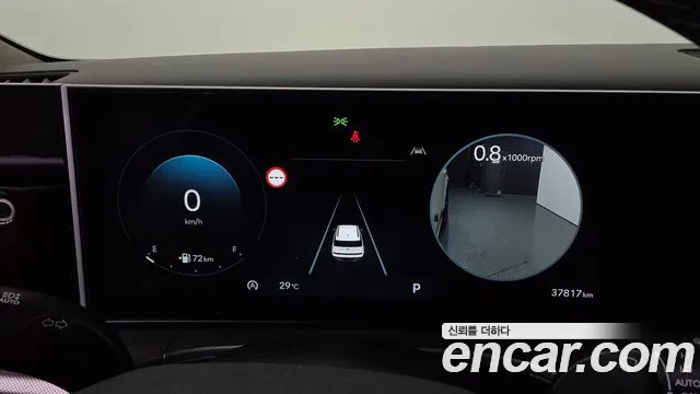 Hyundai Santa Fe 2023 thumb 8