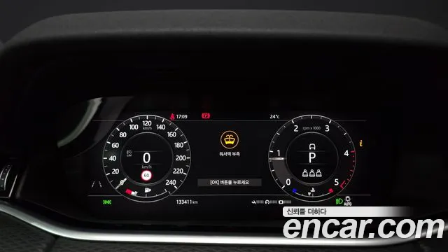 Land Rover Range Rover Evoque 2020 thumb 8