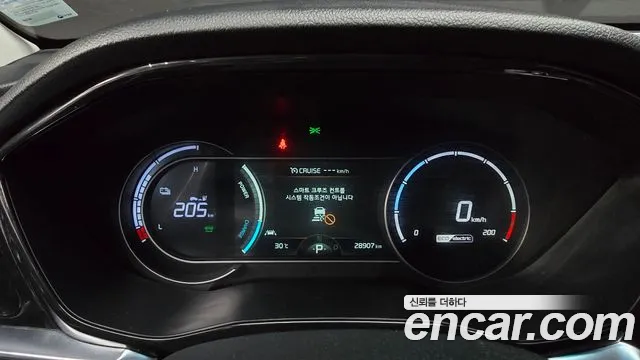 Kia Niro 2022 thumb 7