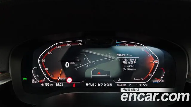 BMW 5 серии 2020 thumb 8