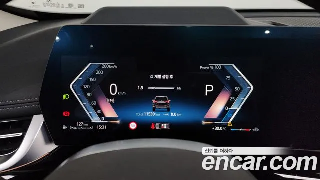 BMW X1 2025 thumb 8