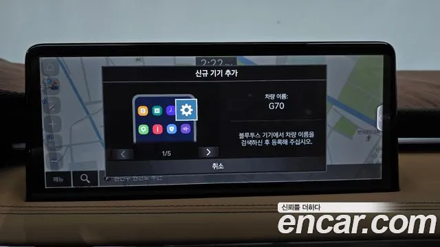 Genesis G70 2025 thumb 12