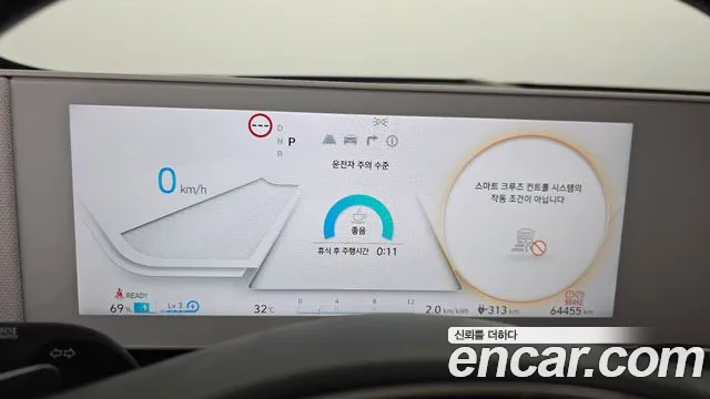 Hyundai IONIQ 5 2024 thumb 8