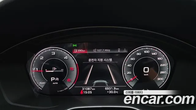 Audi A5 2020 thumb 7