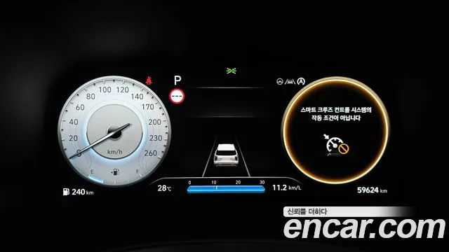 Hyundai Palisade 2024 thumb 7