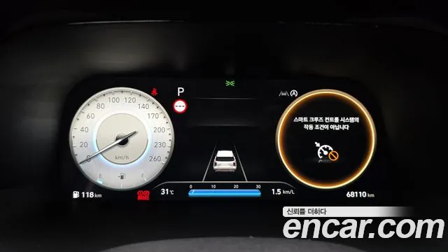 Hyundai Palisade 2022 thumb 8