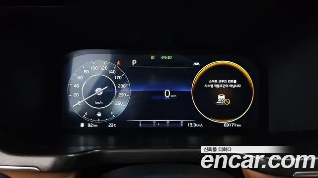 Kia Sorento 2023 thumb 8