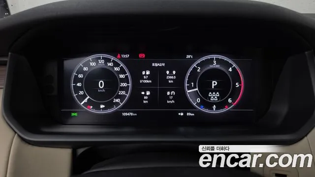 Land Rover Discovery 2018 thumb 8