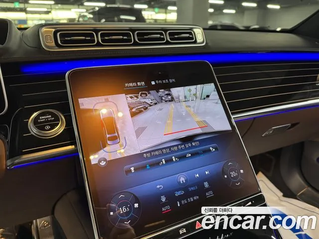 Mercedes-Benz S-Класс 2022 thumb 10
