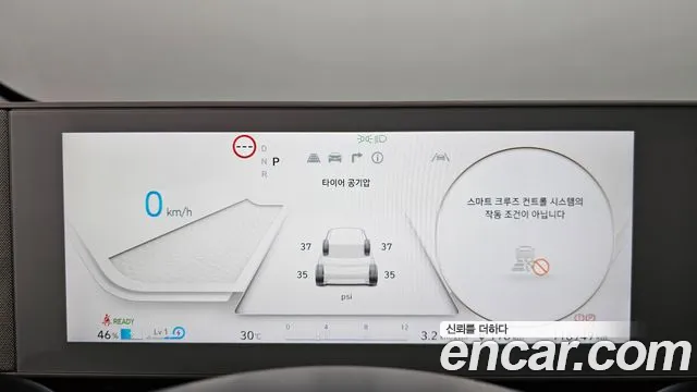 Hyundai IONIQ 5 2021 thumb 8