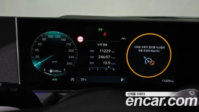 Hyundai Sonata 2025 thumb 7