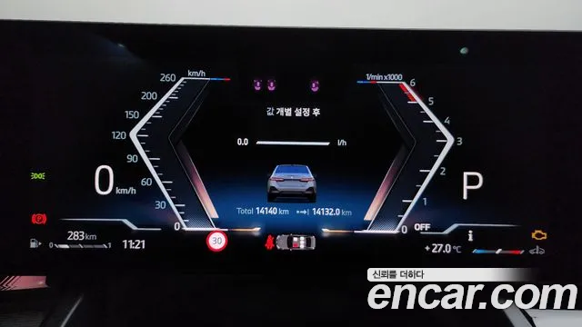 BMW 5 серии 2025 thumb 8