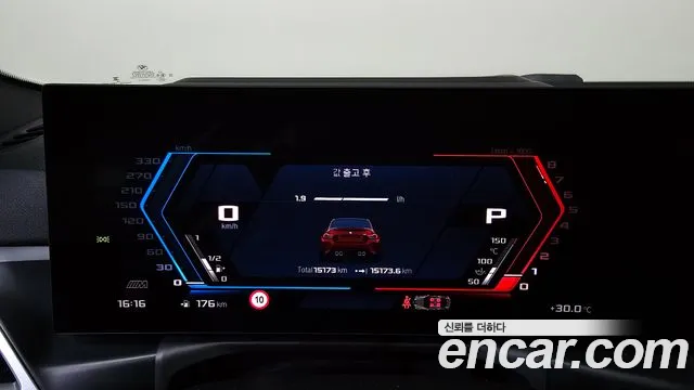 BMW M2 2025 thumb 8