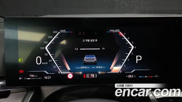 BMW 5 серии 2025 thumb 8