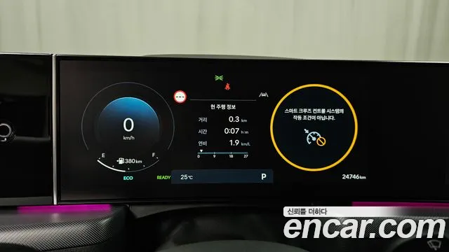 Hyundai Sonata 2023 thumb 7