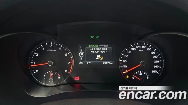 Kia K5 2015 thumb 8