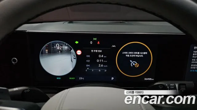 Hyundai Grandeur 2024 thumb 7