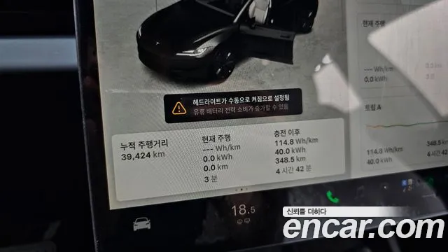 Tesla Model 3 2024 thumb 7
