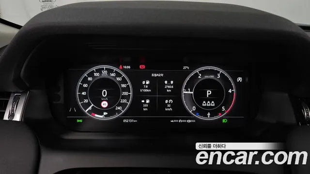 Land Rover Discovery Sport 2020 thumb 8