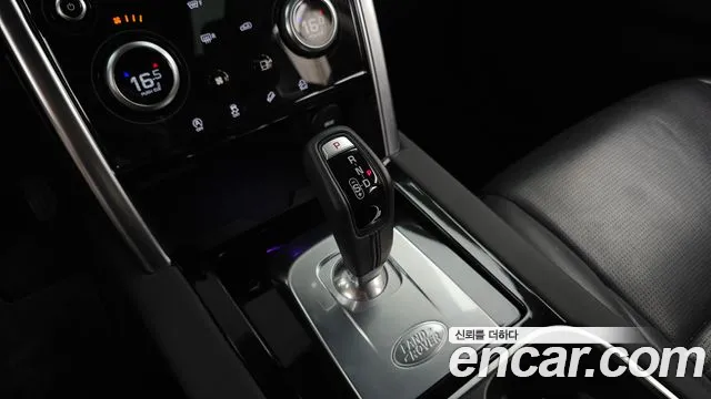 Land Rover Discovery Sport 2020 thumb 9
