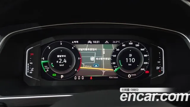 Volkswagen Tiguan 2022 thumb 8