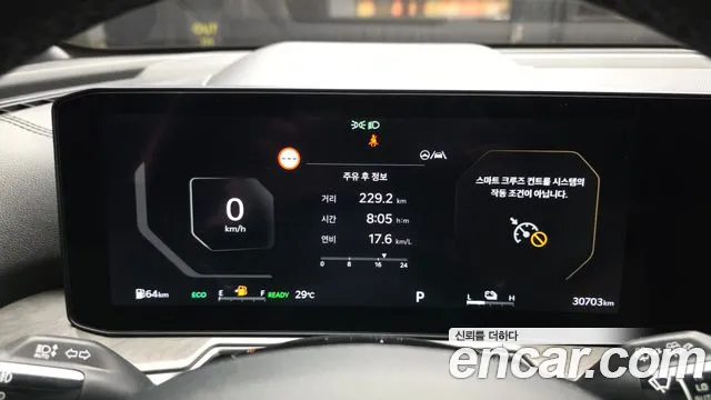 Kia Sorento 2025 thumb 8