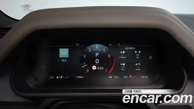 Land Rover Defender 2025 thumb 8