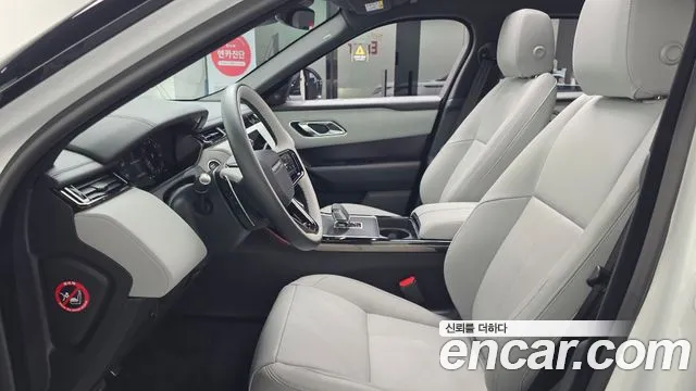Land Rover Range Rover Velar 2026 thumb 3
