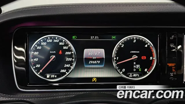 Mercedes-Benz S-Класс 2016 thumb 8