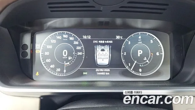 Land Rover Range Rover 2017 thumb 7