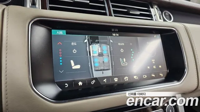 Land Rover Range Rover 2017 thumb 11