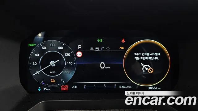 Kia Ray 2023 thumb 7